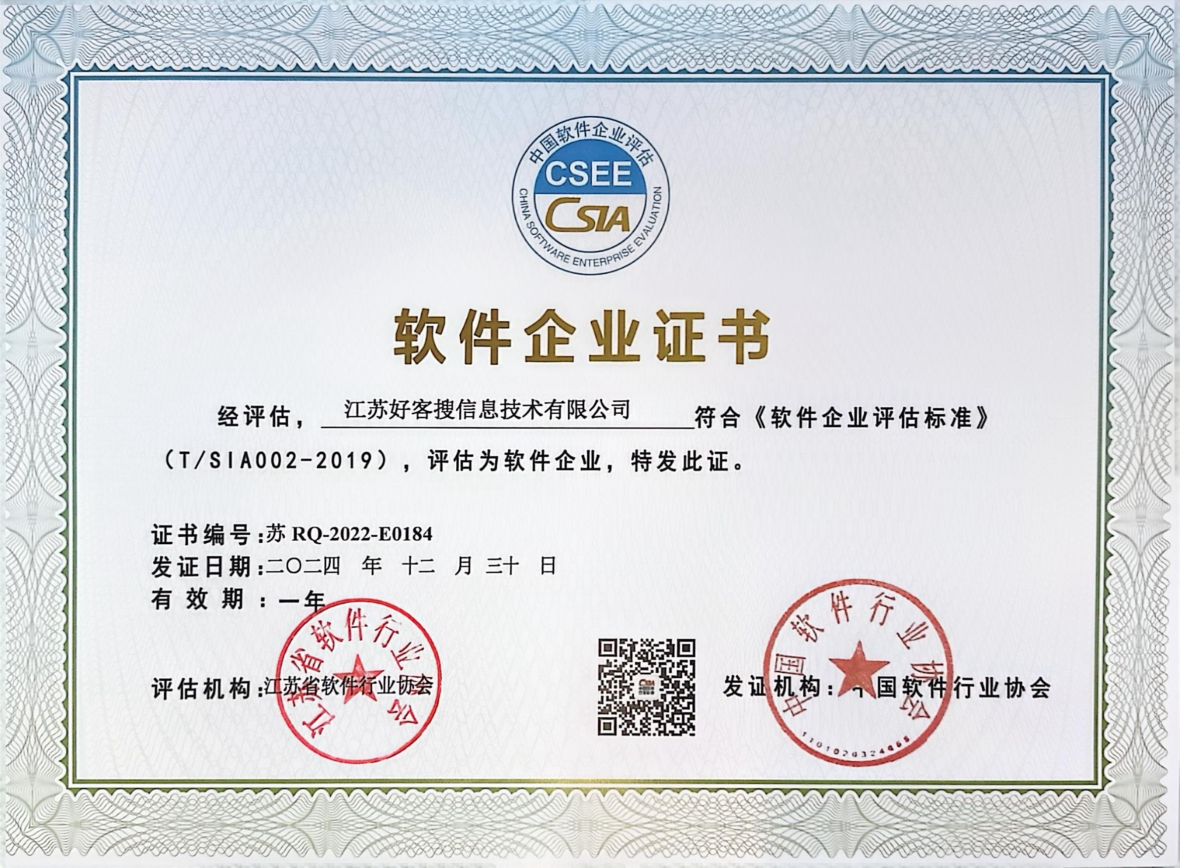 阿瓦提关键词排名怎么做?